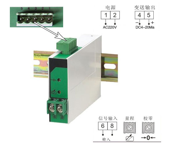 HP26AI、HP26AU电流电压变送器实图