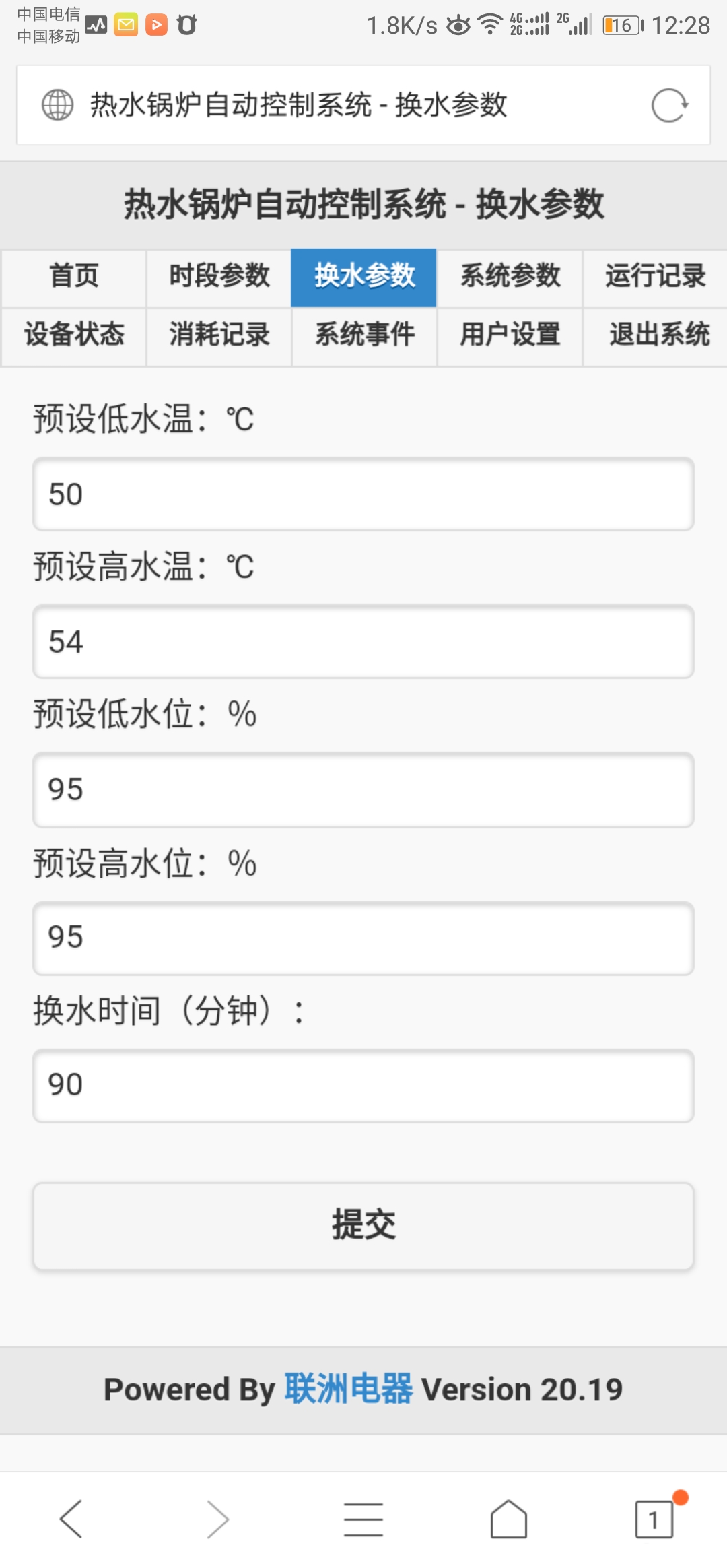 HG3000ˮ¯ܿƺ̨ϵͳ