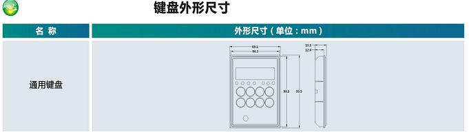 JR-SL-2R2G-4矢量變頻器