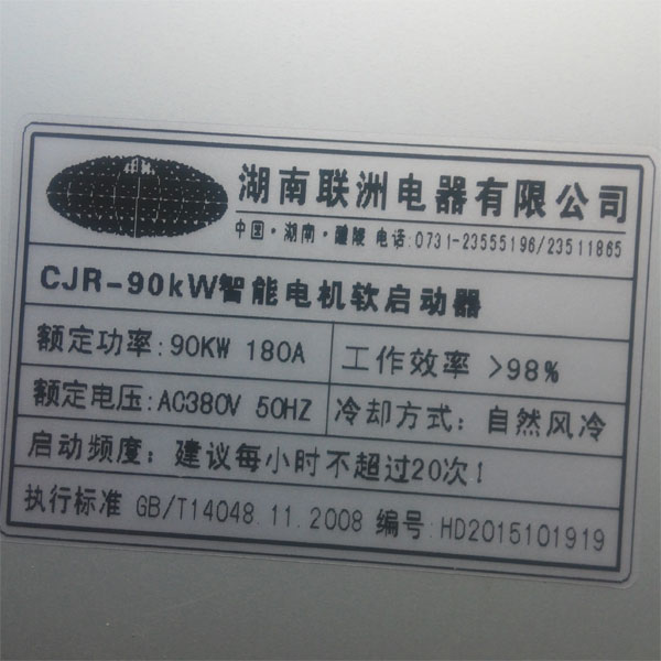 CJR