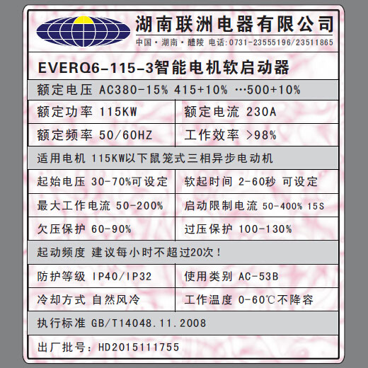 EVERQ6