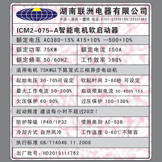 ICM2