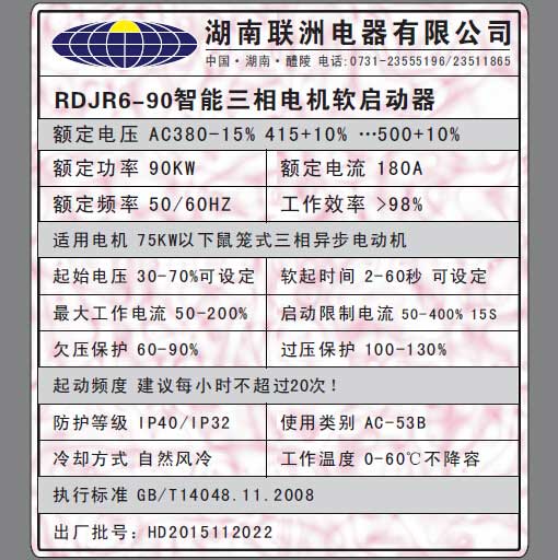 RDJR6