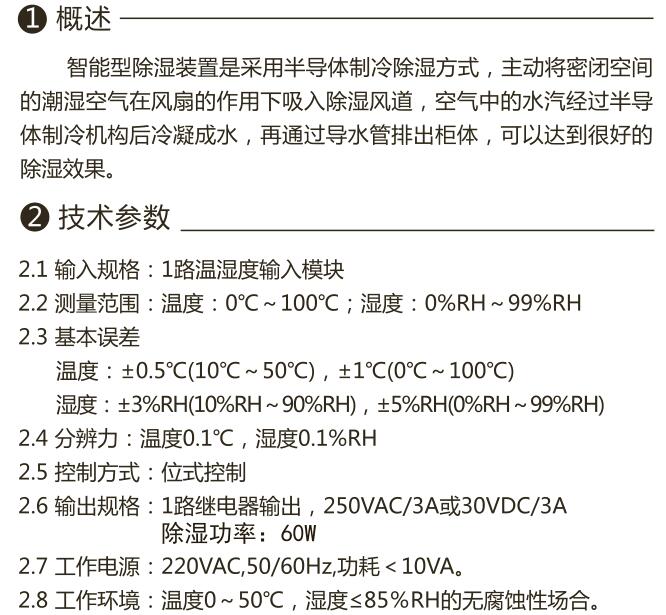 DWX-8060Tʪװ1