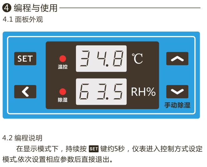 RCS8030ʪװ4