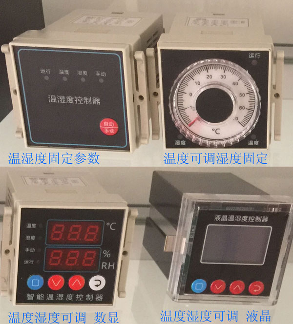 SD-W200温度湿度控制器和DJR-220加热器价格
