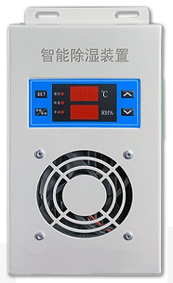 HG140-50W智能除湿装置