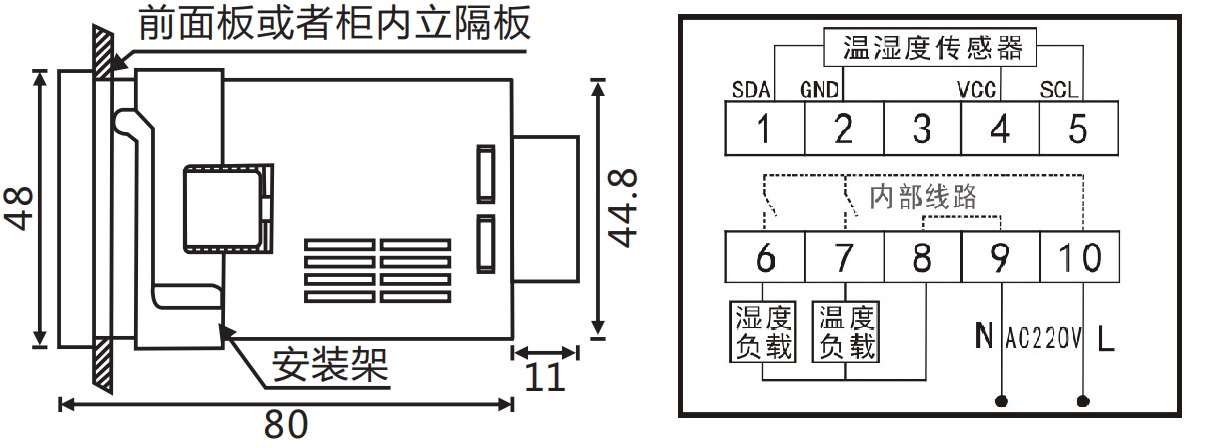 HC2111温湿度控制器