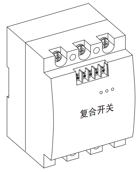 LNFK40/GLNFK系列低压复合开关