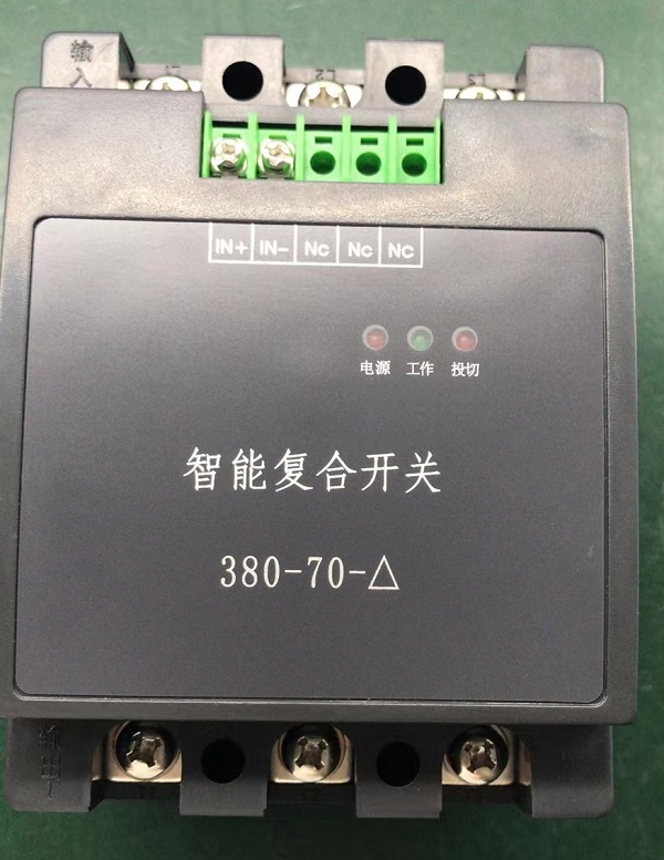 LNFK40/GLNFK系列低压复合开关