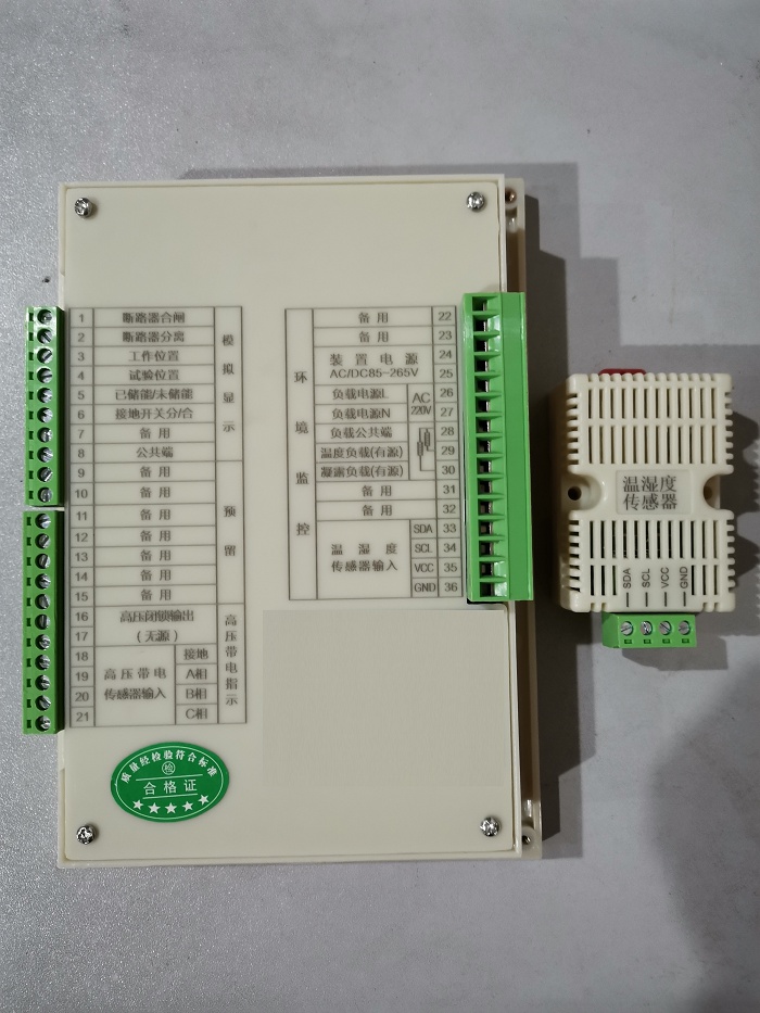 SDCX-9200开关状态指示仪