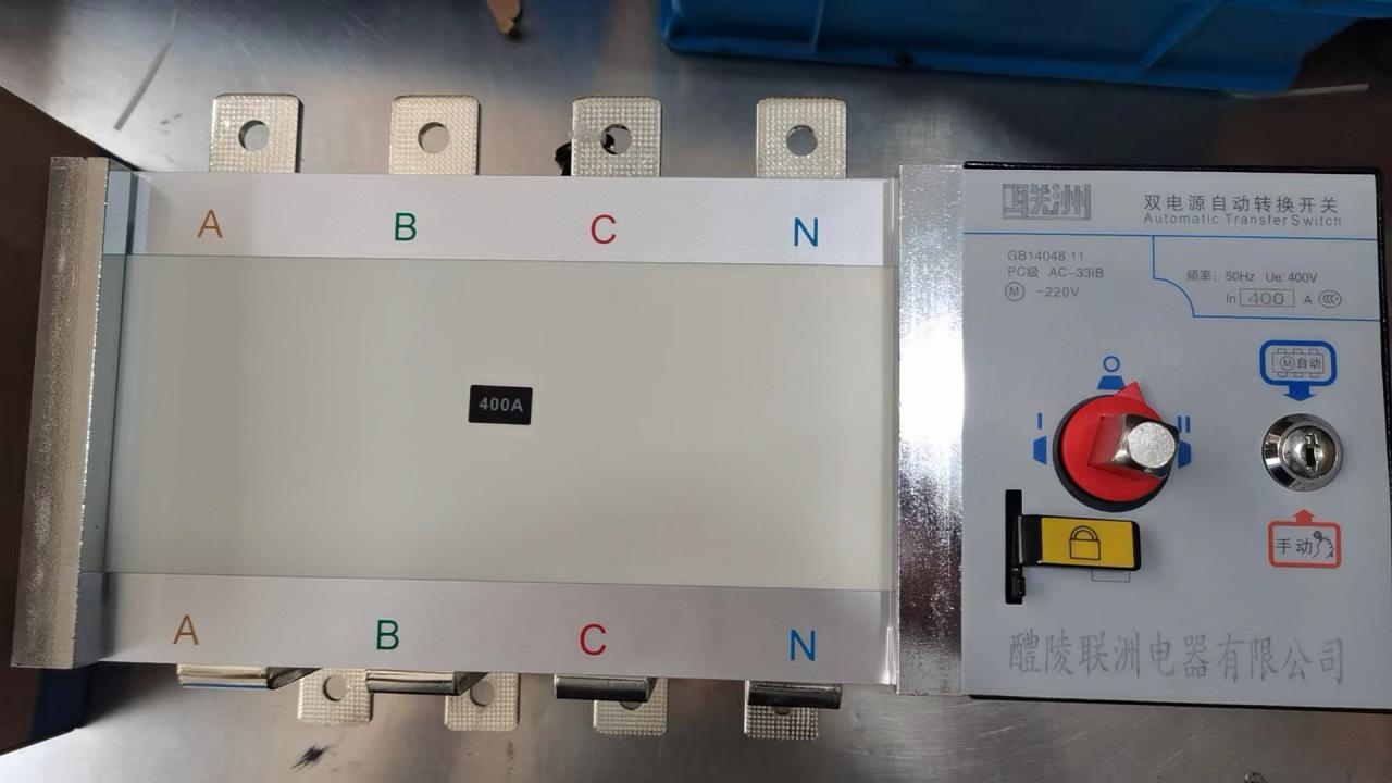 WHK100NQ/4P双电源自动转换开关