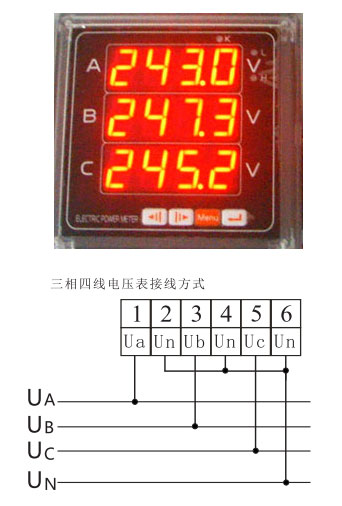 接成三相四线让其显示220V相电压