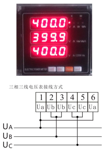 接成三相三线显示380V线电压