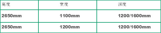 XGN2-12箱体固定式高压开关柜外壳尺寸