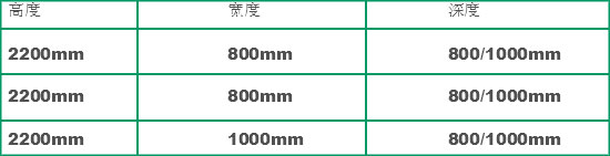 GCS抽出式开关设备柜体外形尺寸