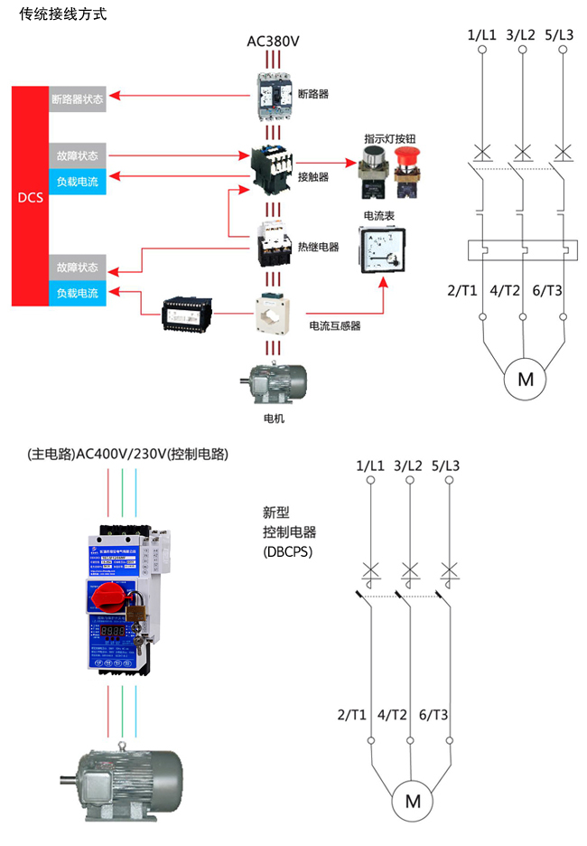 kbo开关启动与电机启动接线对比:kbo开关优点真多