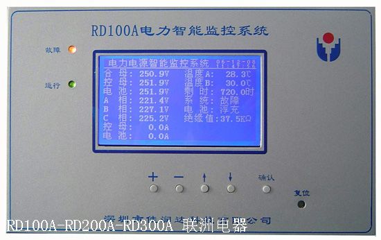 RD100A-RD200A-RD300A