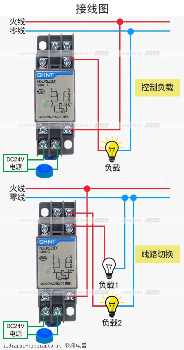 根据需要来设定你的接线方法,复位是给时间继电器清零的,中文的,没
