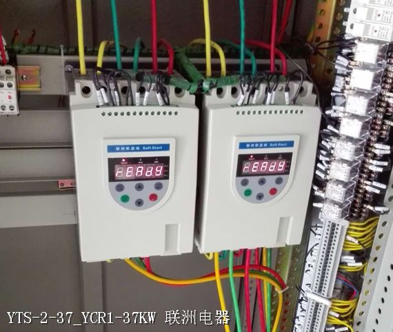 YTS-2-37_YCR1-37KW