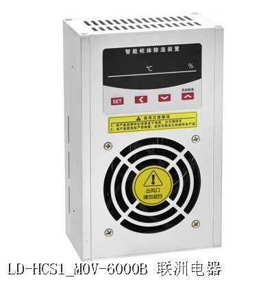 LD-HCS1_MOV-6000B