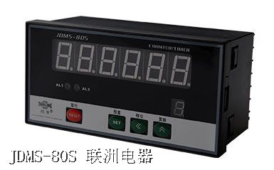 JDMS-80S