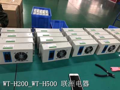 WT-H200_WT-H500