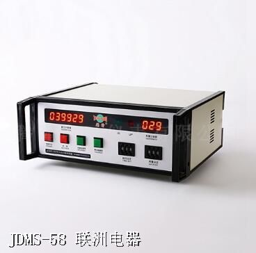 JDMS-58