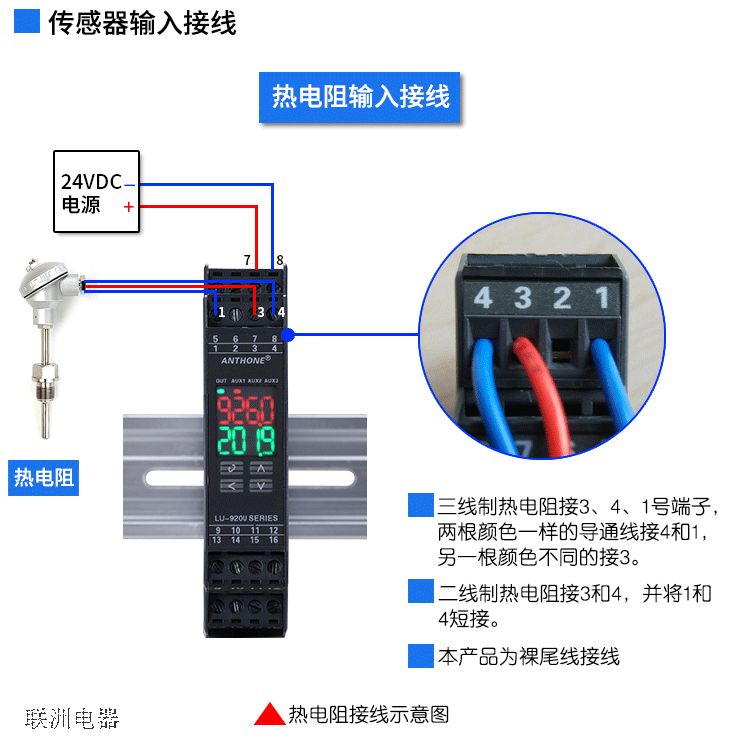 LU-920U¶źűȵżͼ2