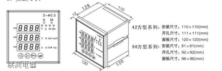 PD800H-M14系列多功能电力仪表的说明书