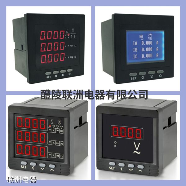 PD760E、PD760Z 系列多功能电力仪表的介绍