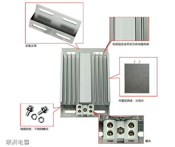 DJR-150铝合金加热器的介绍