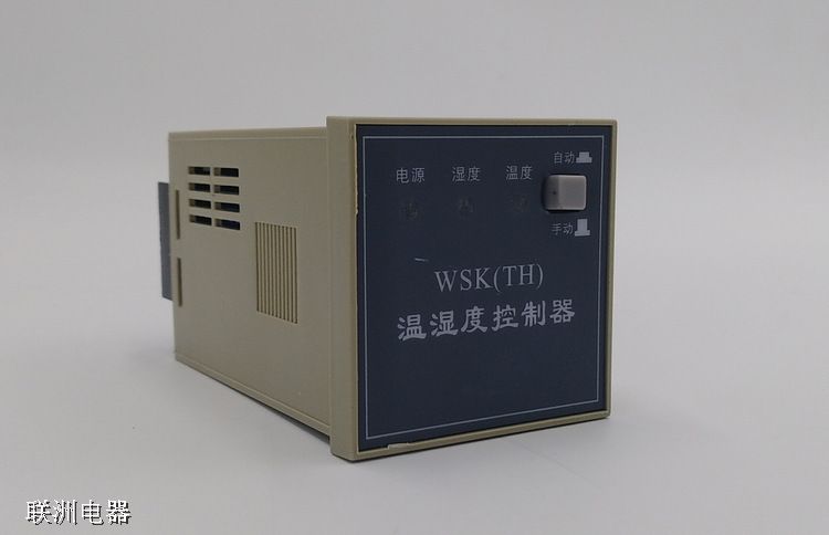 WSK-TH温湿度控制器的厂家