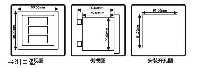 多功能电力仪表XL294E-9S4的功能