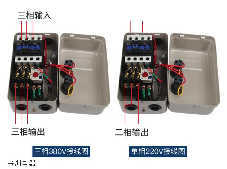   QCX2-1.5KW磁力启动器的厂家