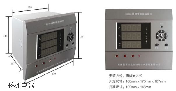 CG2832-II 箱式变压器智能测控仪