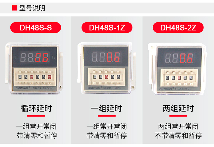 DH48S-Sʱ̵ͼ1