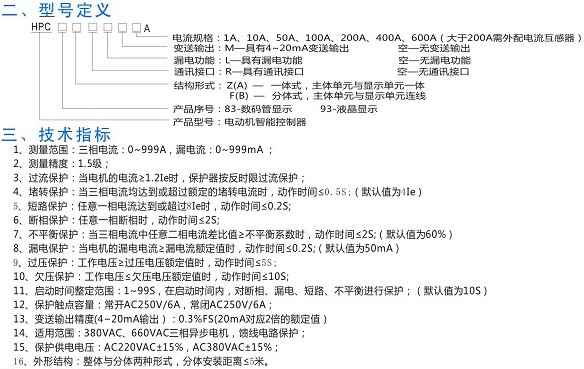 HPCϵе綯