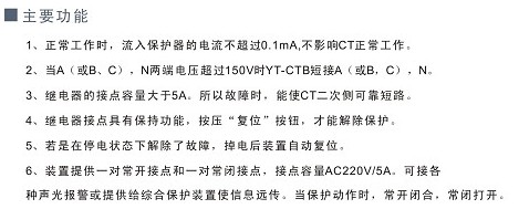 HJ-CT6000ѹ
