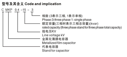 CMKP0.4-30-3ͺź