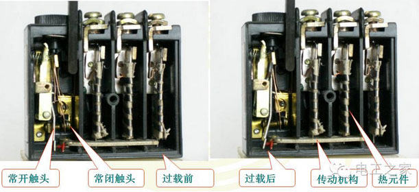 热继电器的内部结构图图片