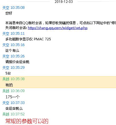 ๦ʾ PMAC725ѯ