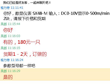 Ǳ SX48-M 룺DC0-10Vʾ0-500m/min 