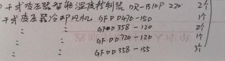 GFDD470-150GFDD358-120ȴ۸