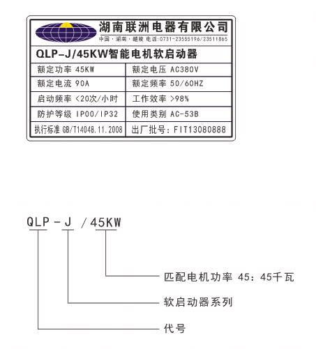 QLP-J-90KWQLP-J-110KW豸ͺ˵