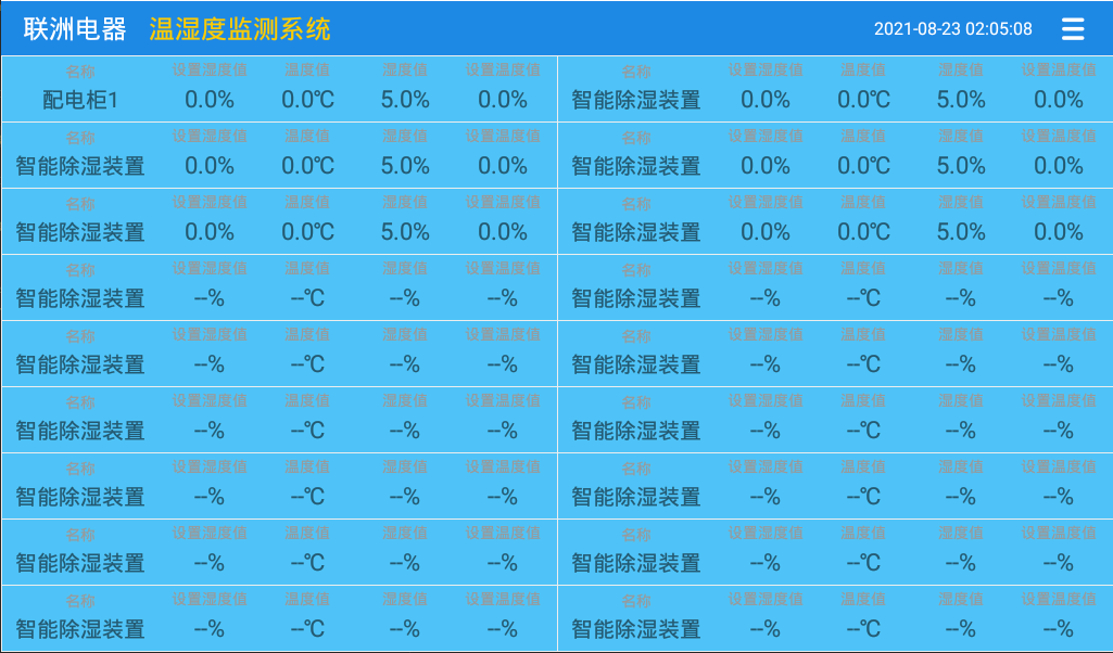 һڰ׿ʪȼϵͳ1